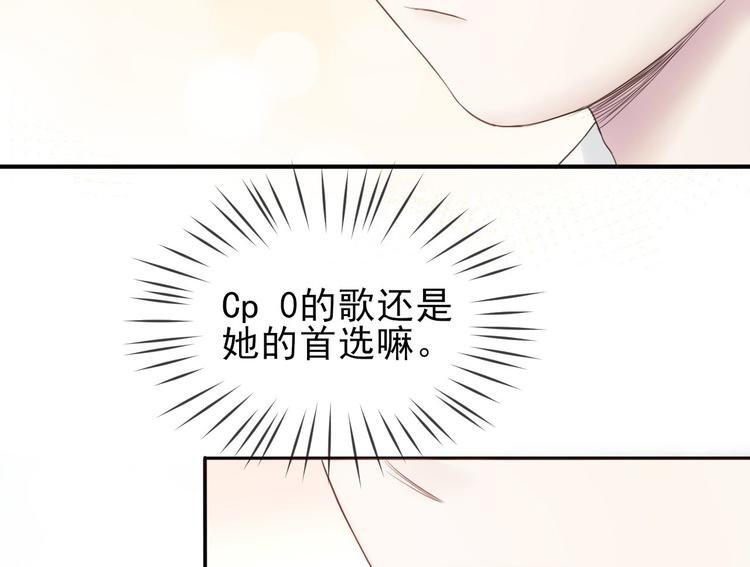 第12话 成为搭档