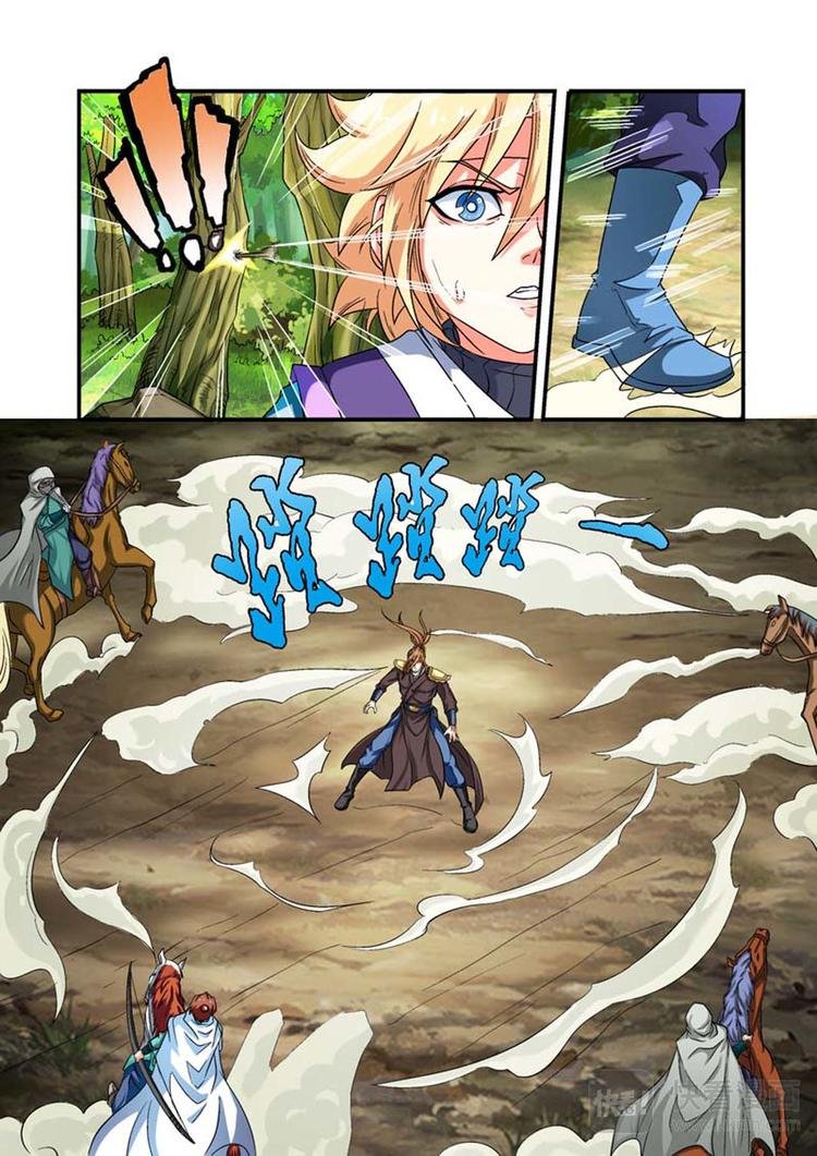第8话 开弓就没有回头箭