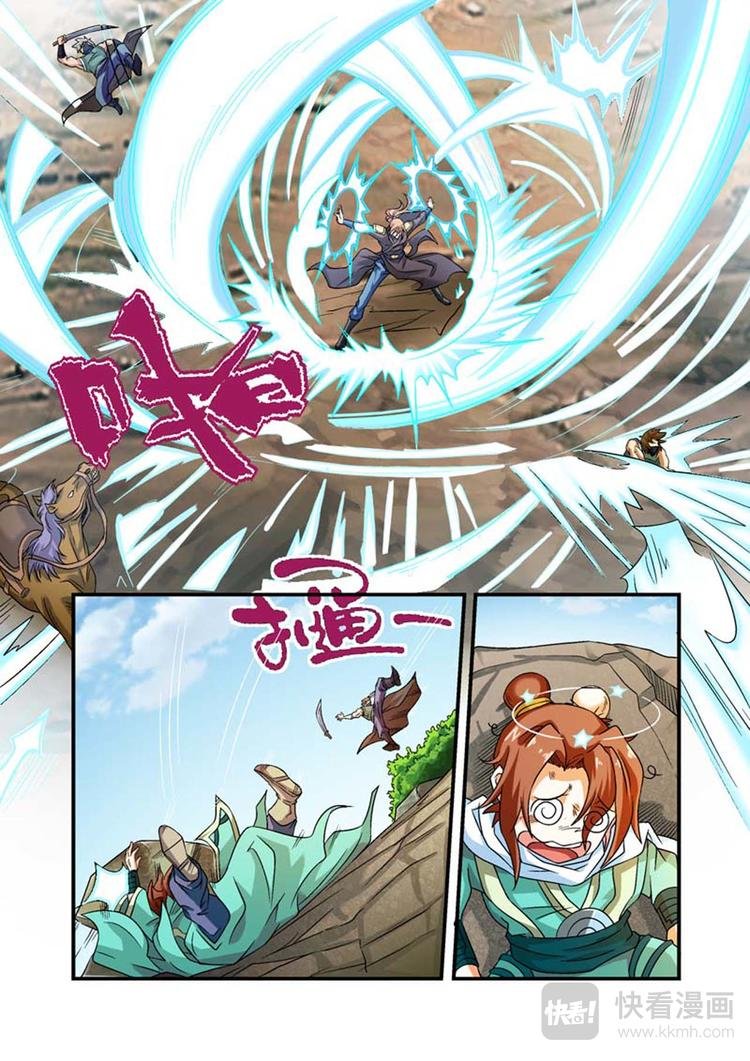 第8话 开弓就没有回头箭