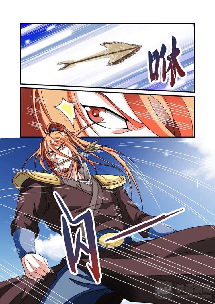 第7话 我就是跟定你了！