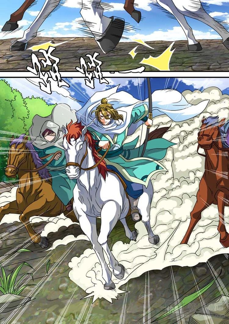 第7话 我就是跟定你了！