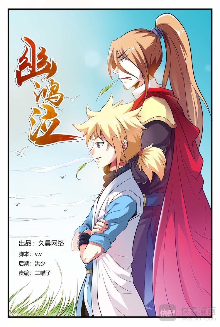 第6话 你是上天派来折磨我的吧