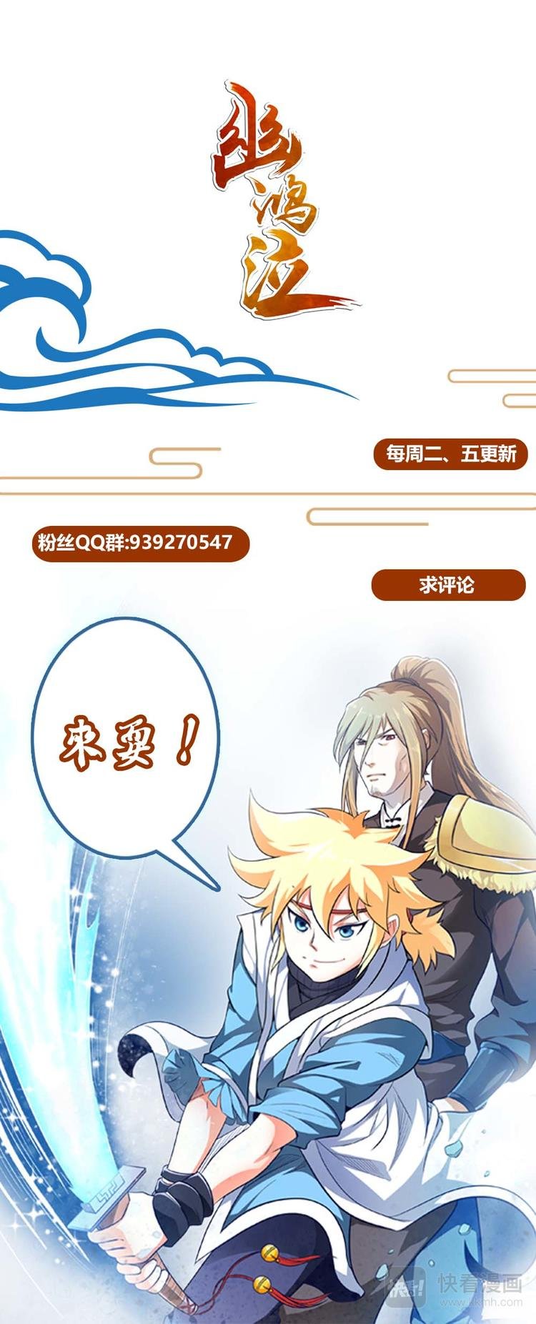 第6话 你是上天派来折磨我的吧