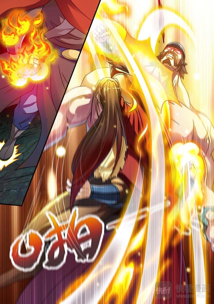 第4话 让你尝尝我们的厉害