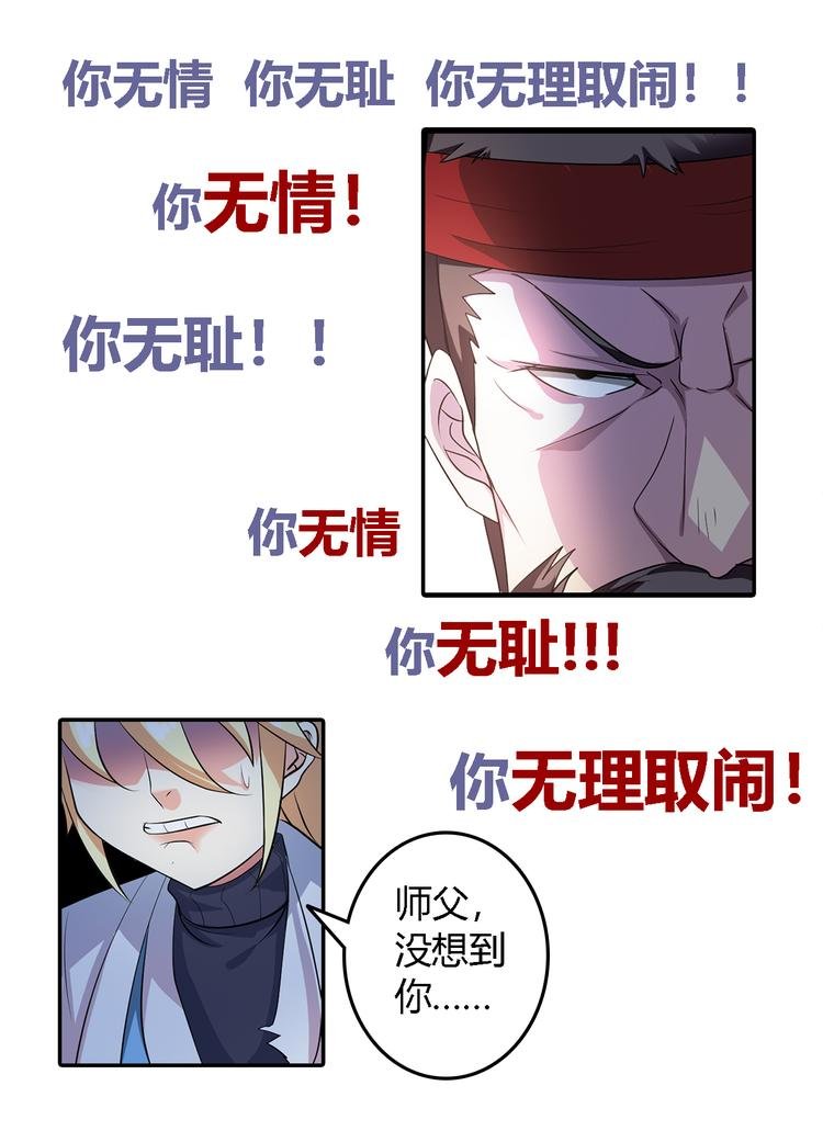 第18话 缥缈幽人