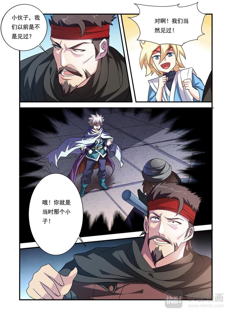 第17话 解困