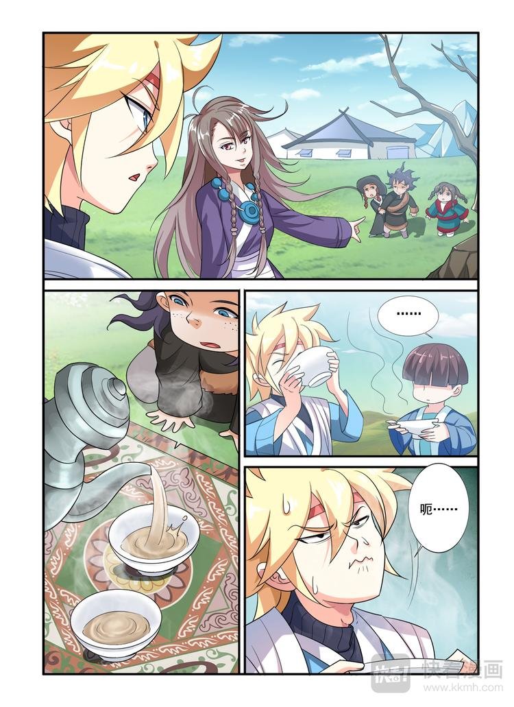 第14话 新朋友