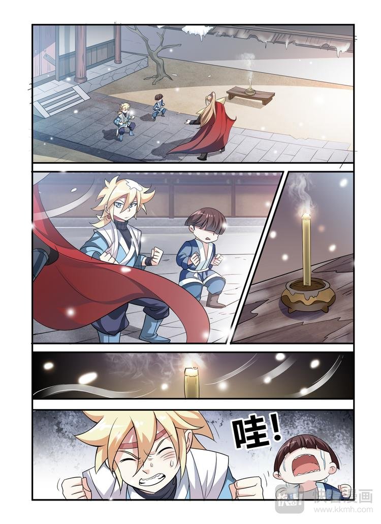 第13话 偷溜下山