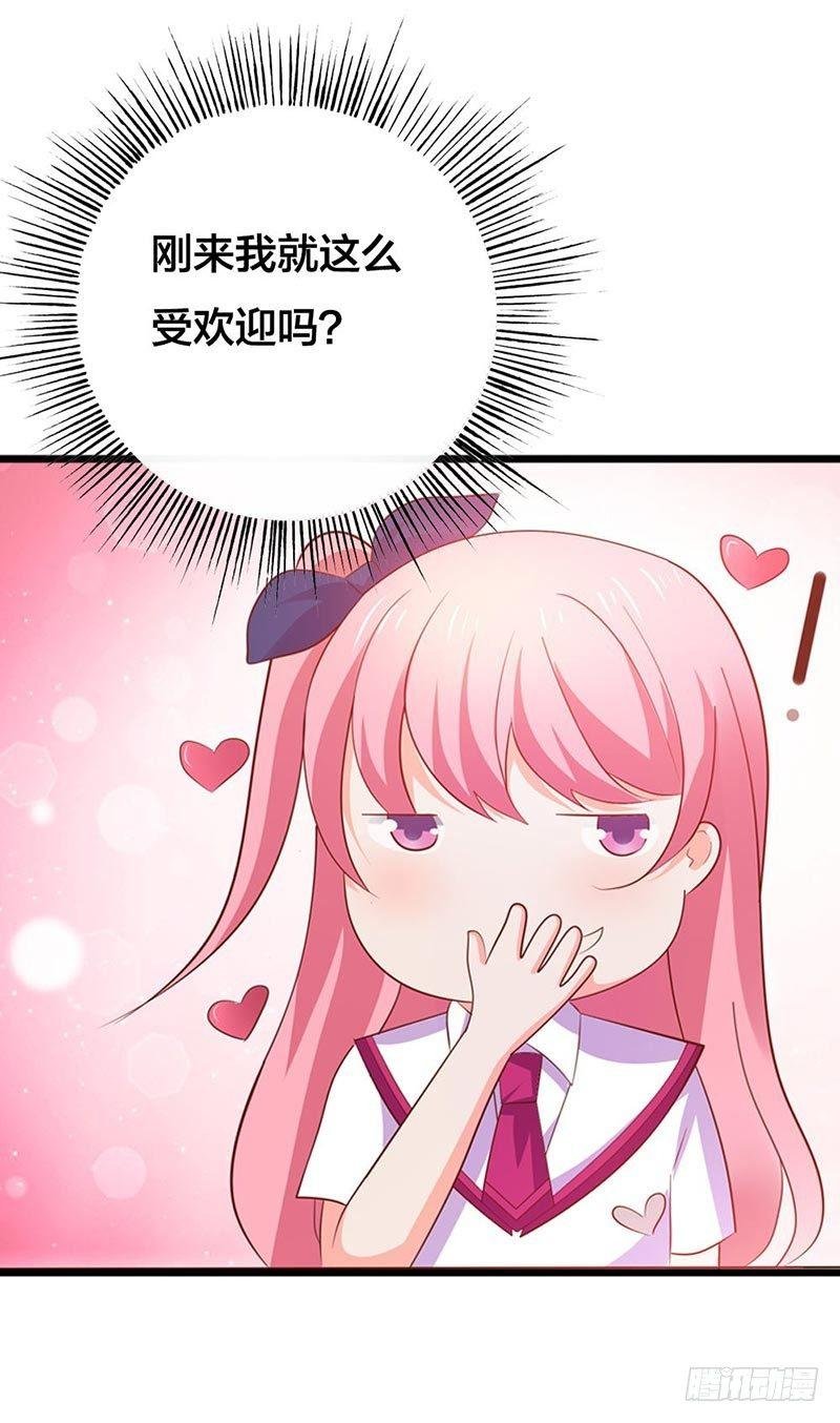 为了男神拼了！