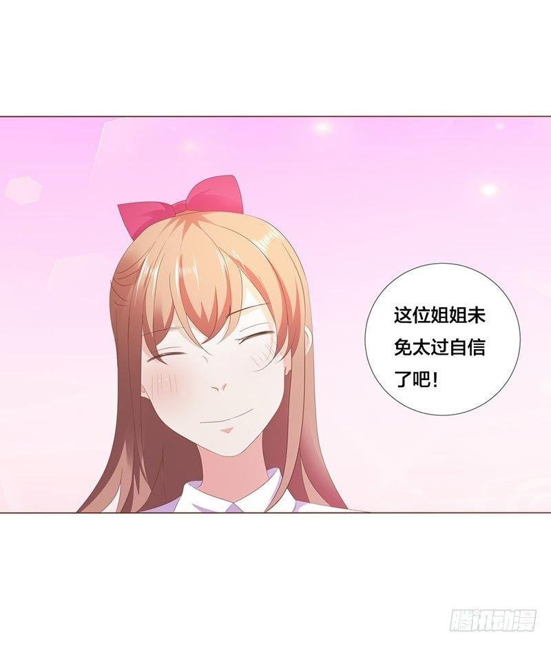 为了男神拼了！
