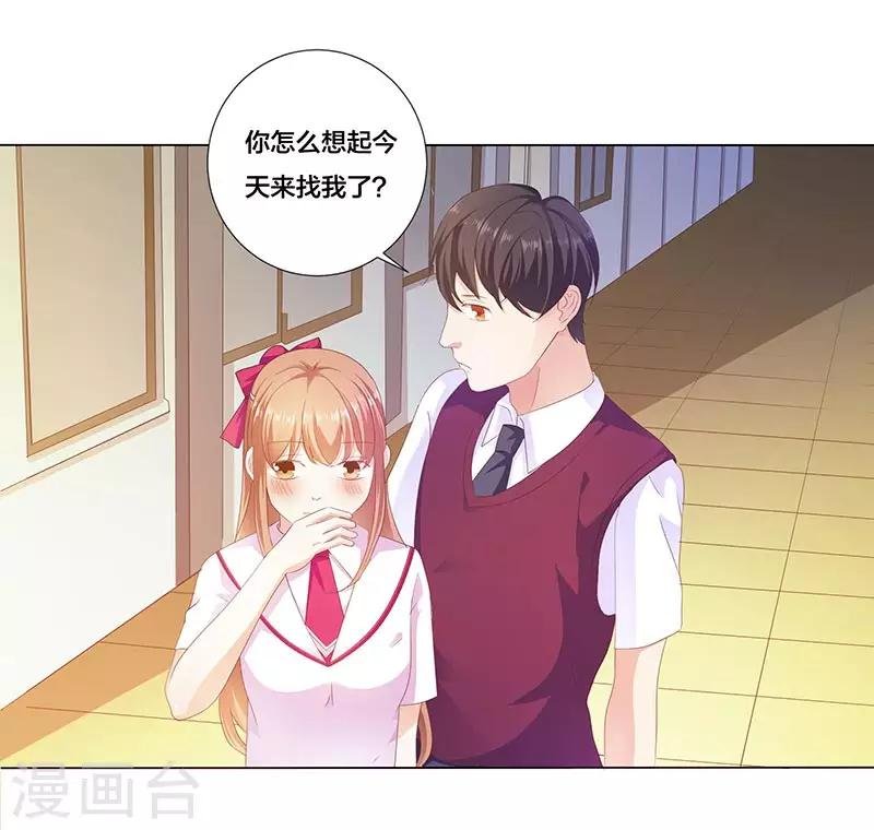 第6话 你该不会是吃醋了吧？