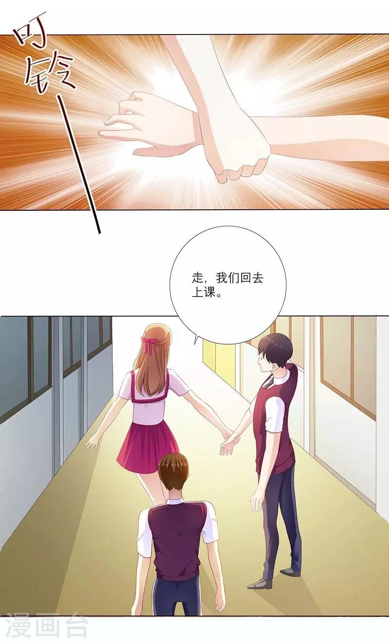 第6话 你该不会是吃醋了吧？