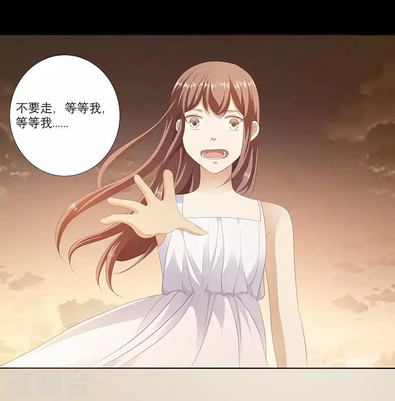第6话 你该不会是吃醋了吧？