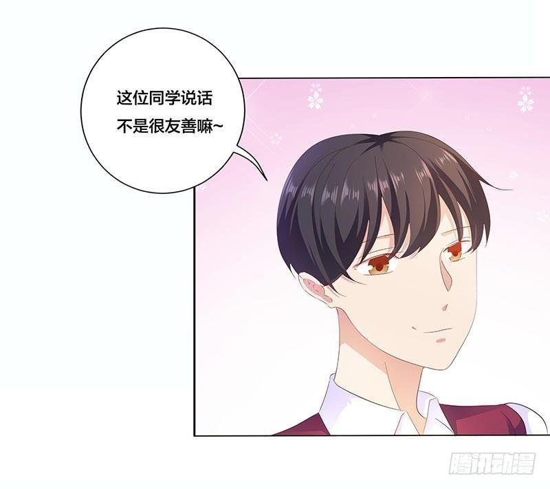 你该不会是吃醋了吧？