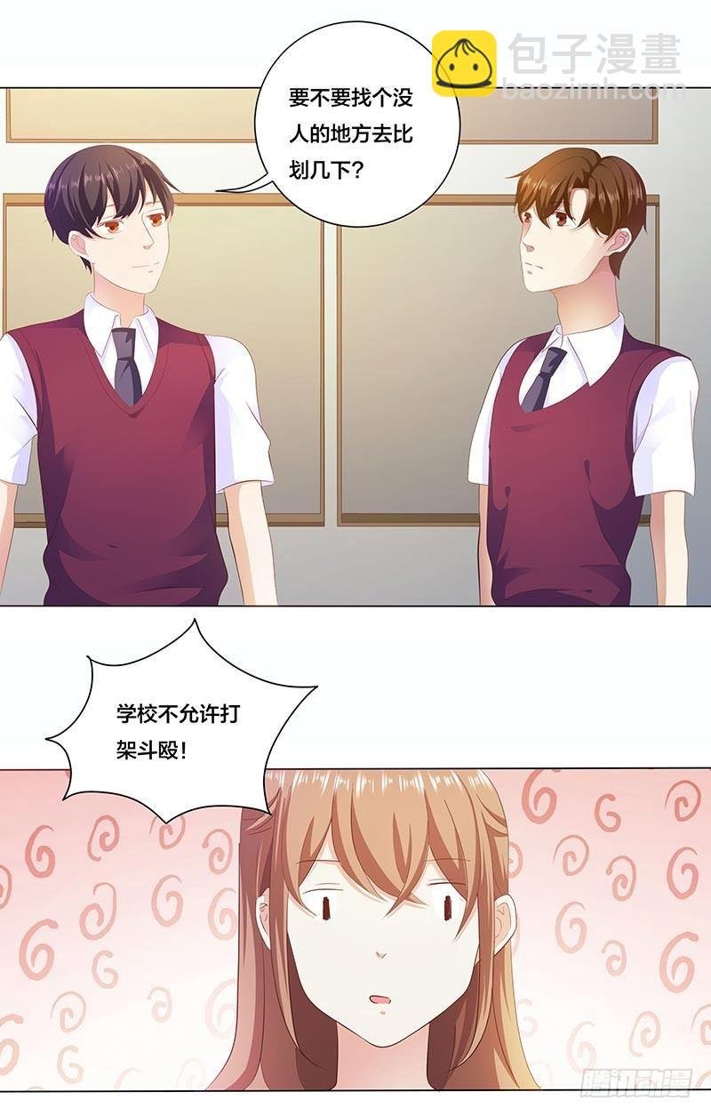 你该不会是吃醋了吧？