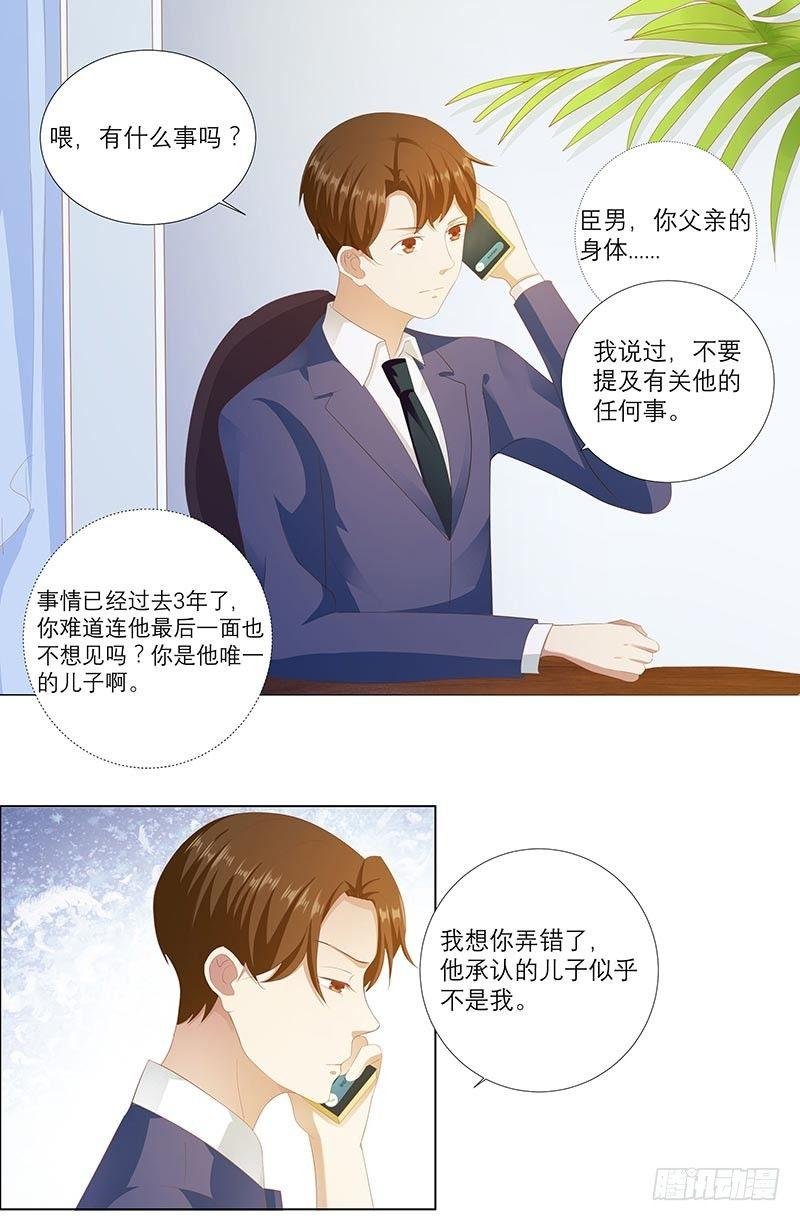 你该不会是吃醋了吧？