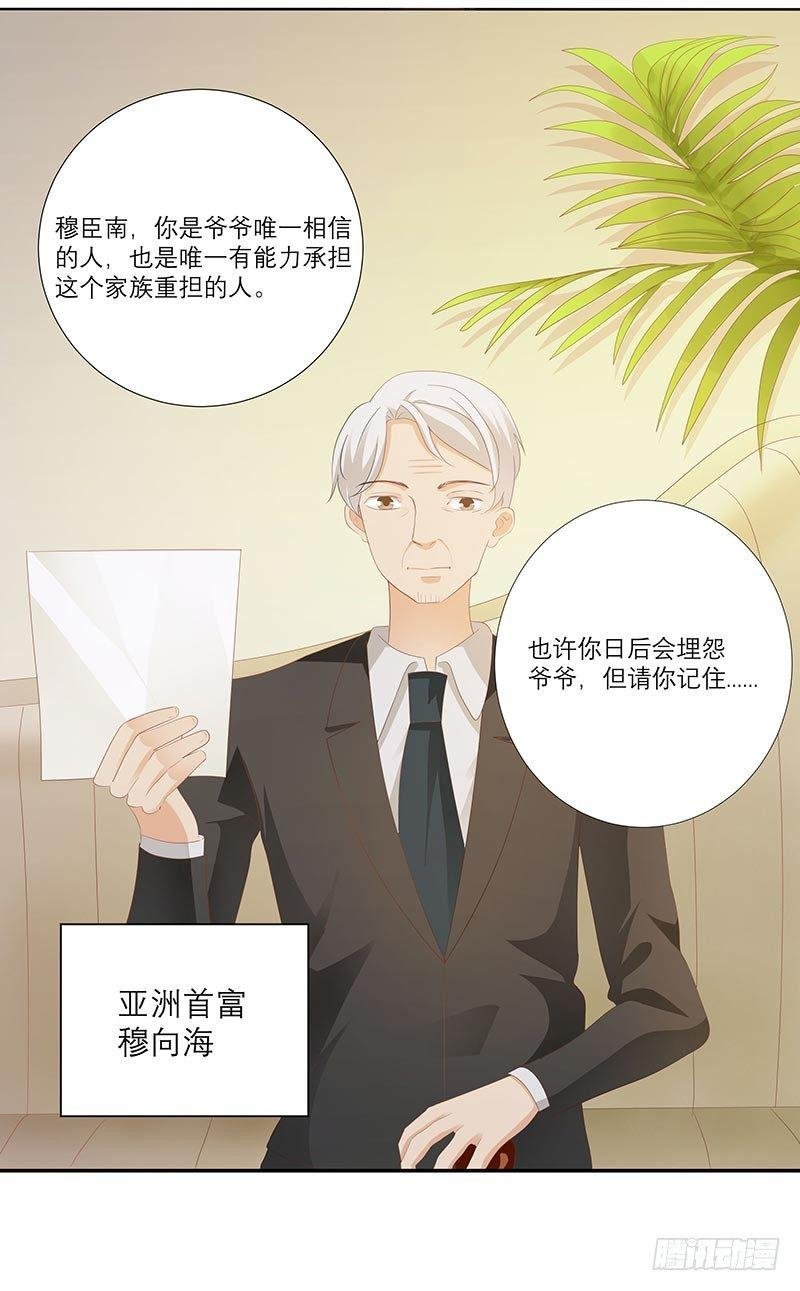 你该不会是吃醋了吧？