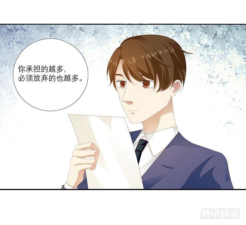 你该不会是吃醋了吧？