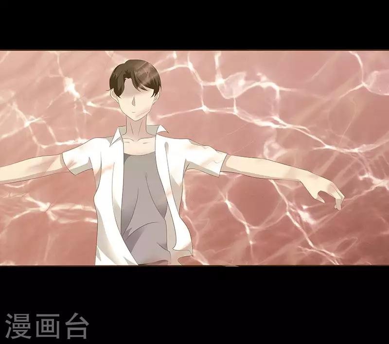 第7话 你是爱上我了？