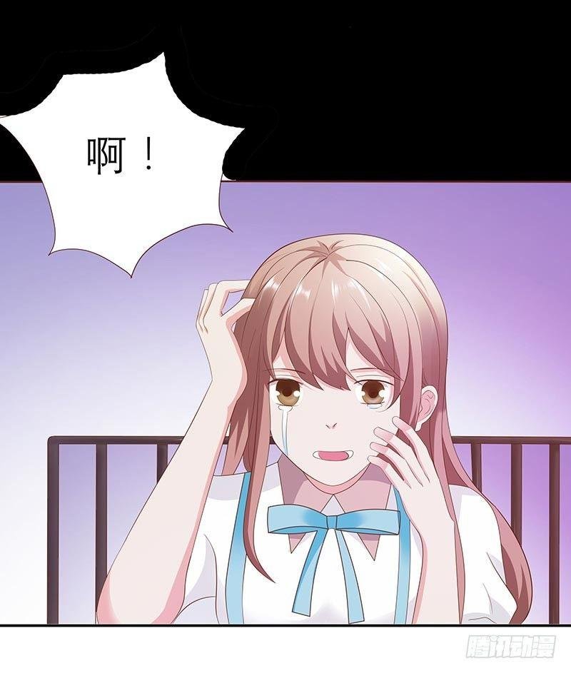 你是爱上我了？