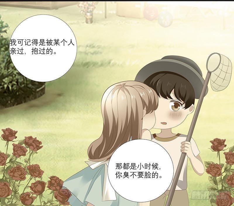 你是爱上我了？