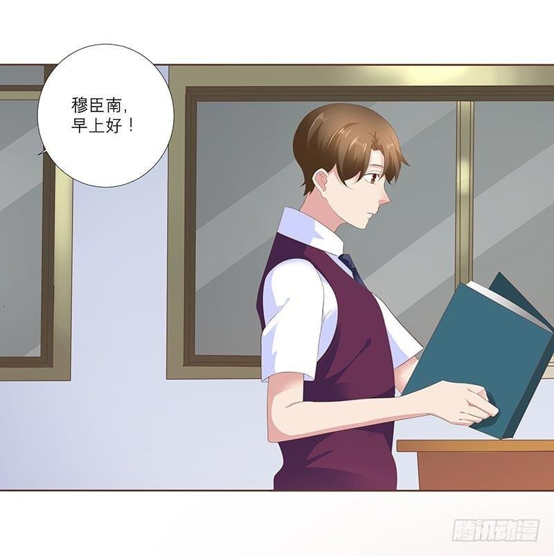 你是爱上我了？