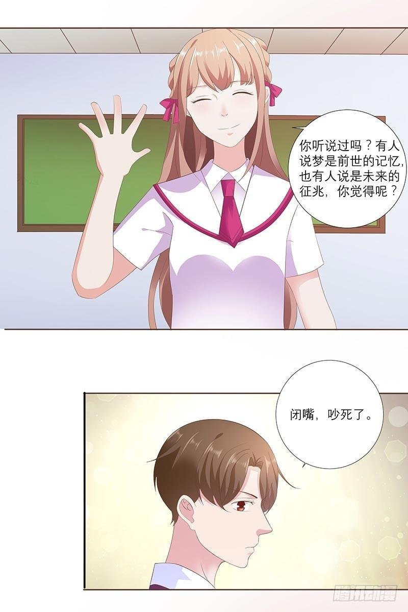 你是爱上我了？