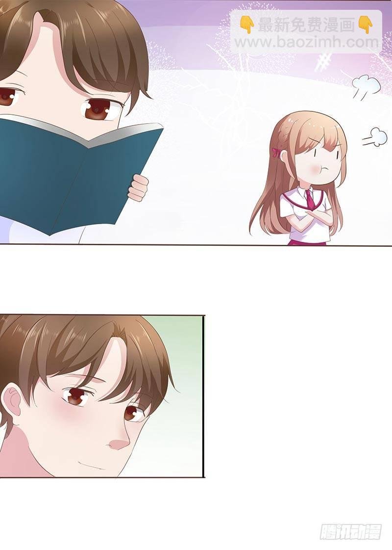 你是爱上我了？