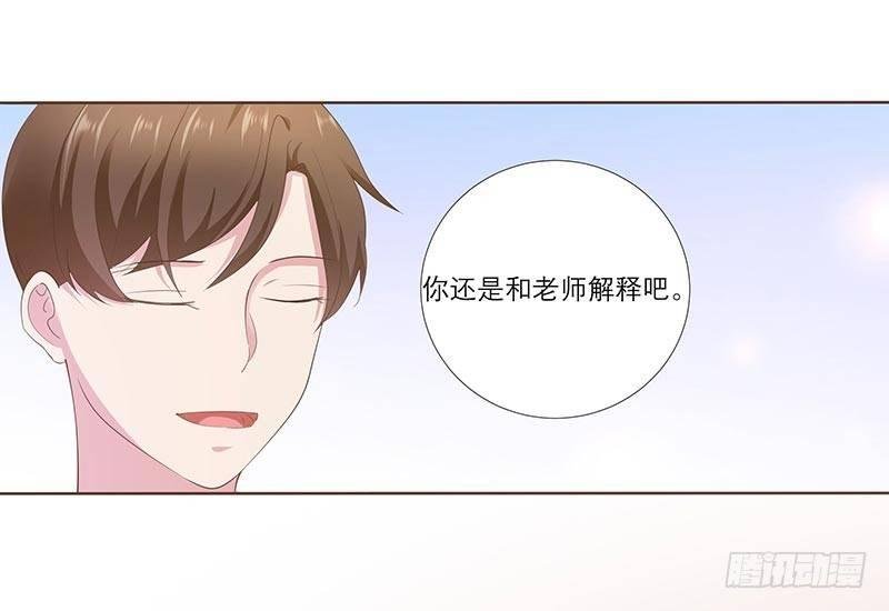 你是爱上我了？