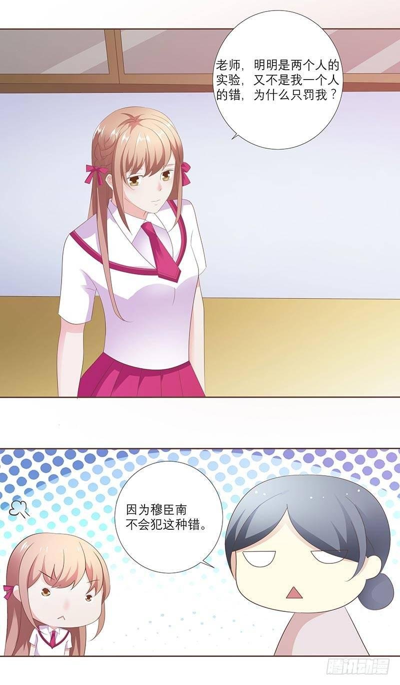 你是爱上我了？