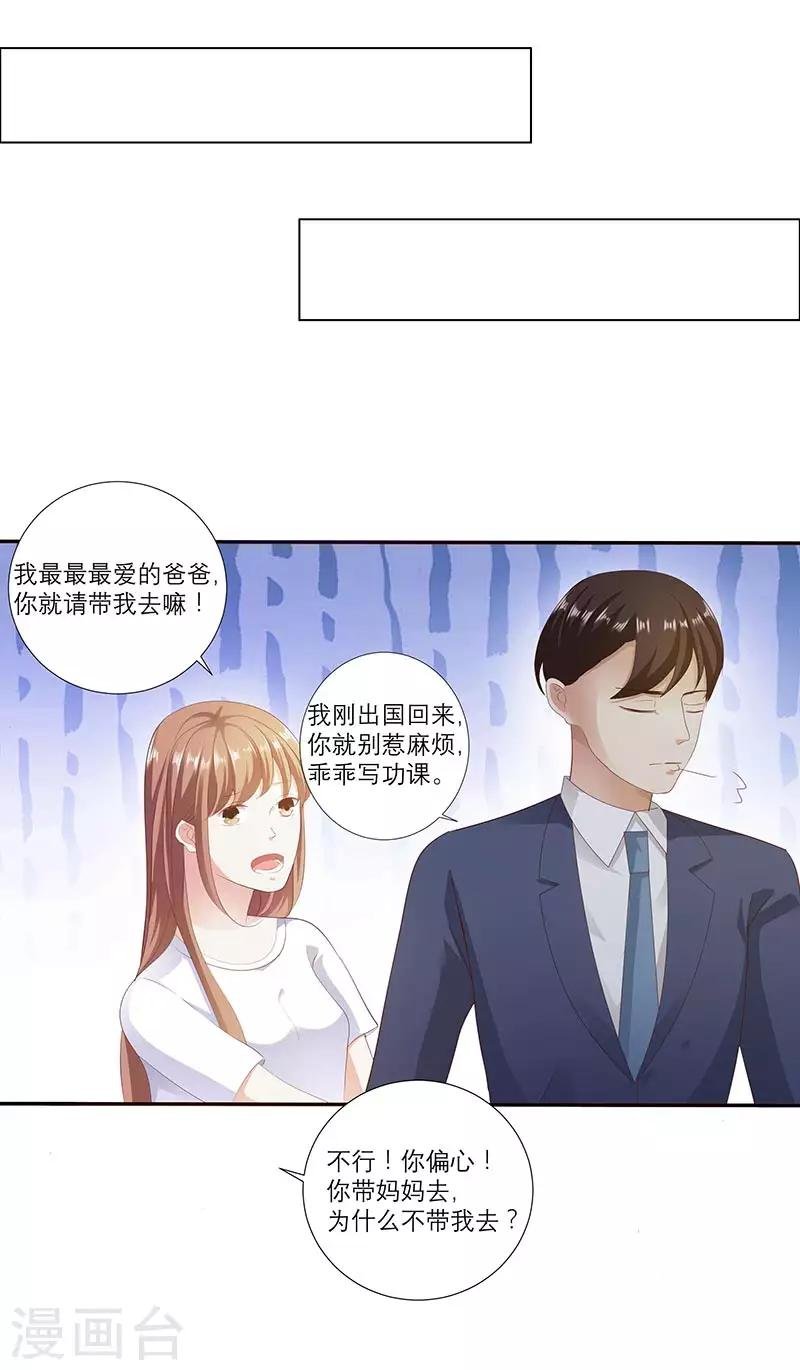 第8话 救命恩人？