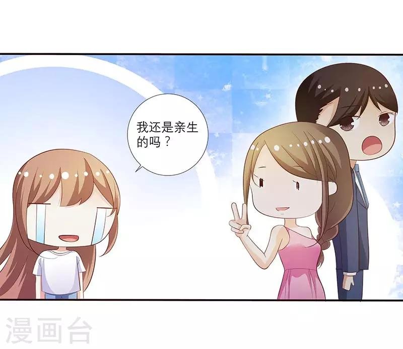 第8话 救命恩人？