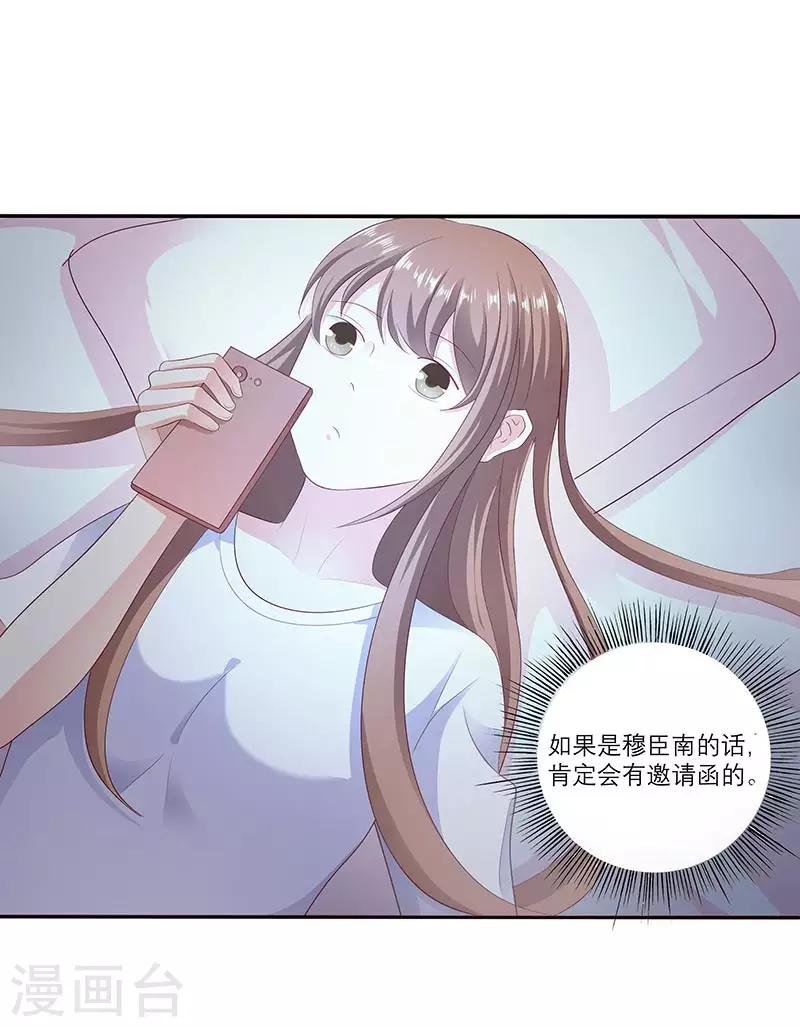 第8话 救命恩人？
