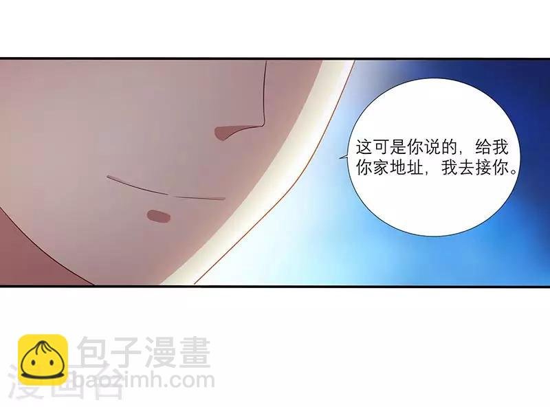 第8话 救命恩人？