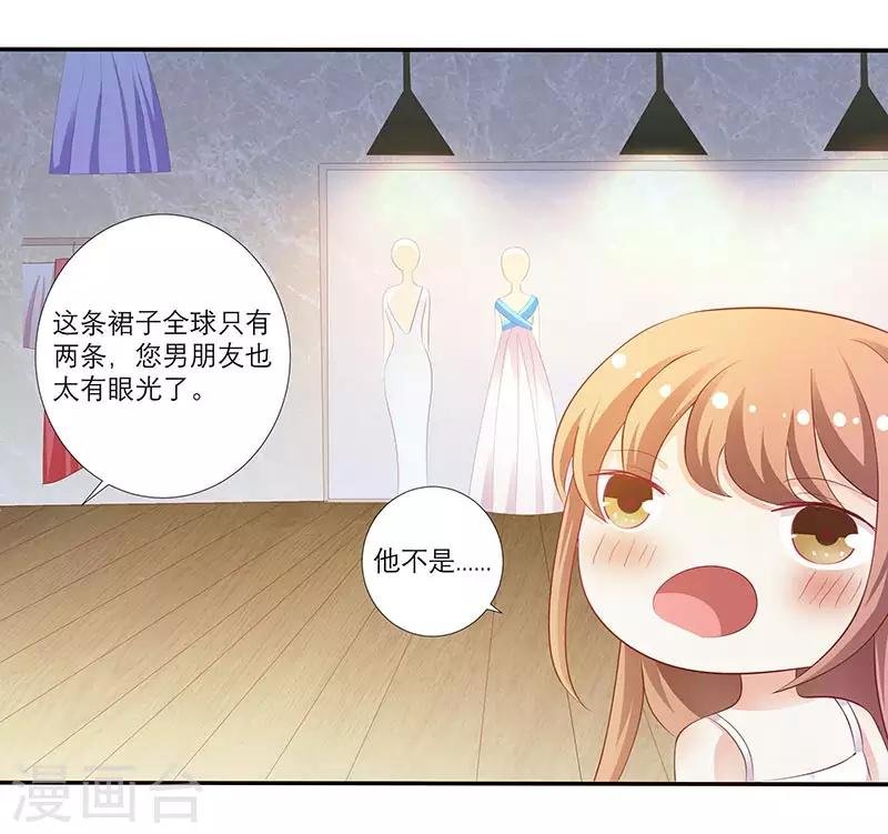第8话 救命恩人？