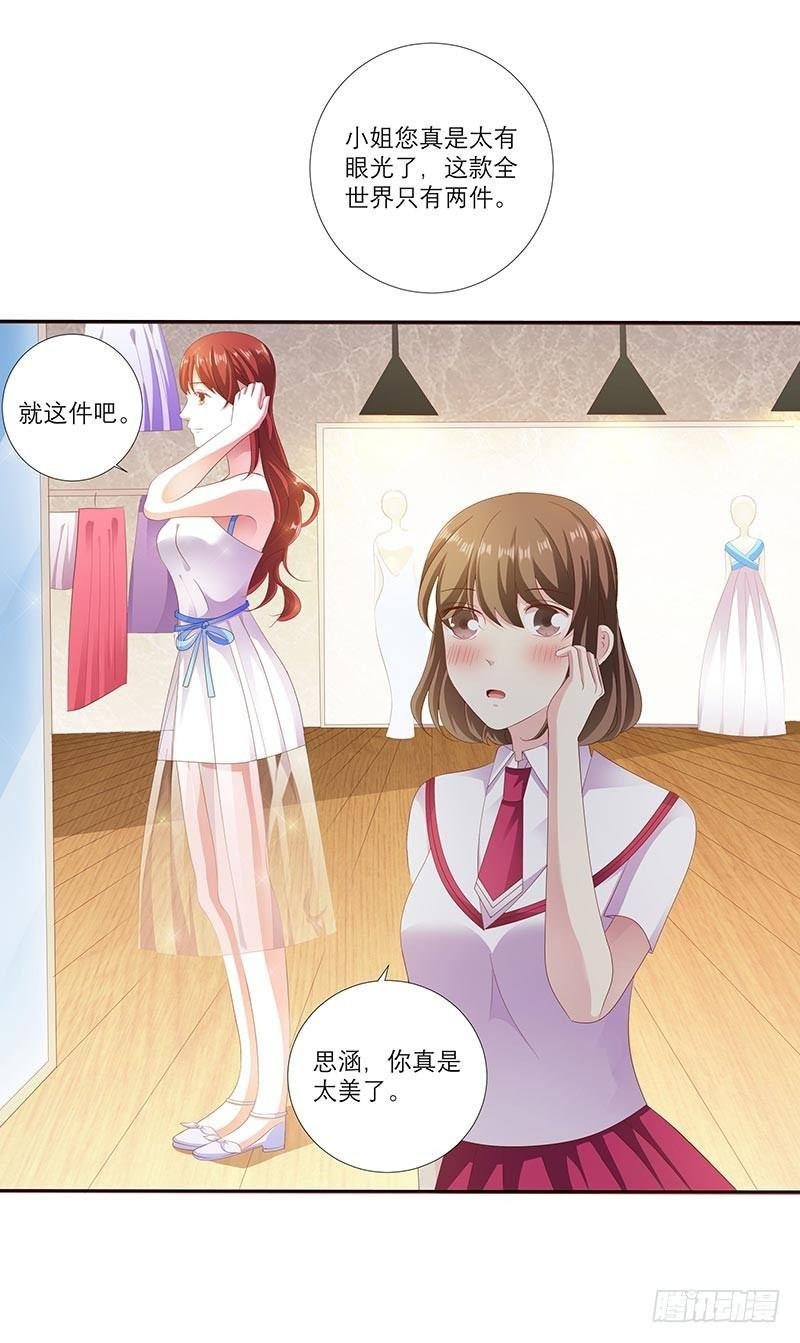 救命恩人？