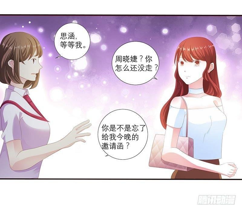 救命恩人？