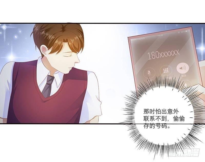 救命恩人？