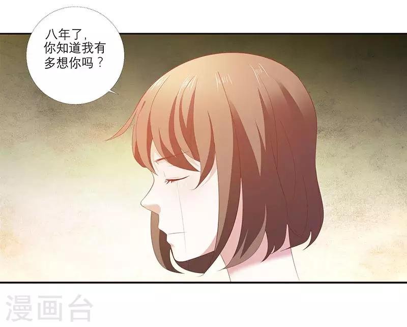 第9话 为什么都要离我而去呢？