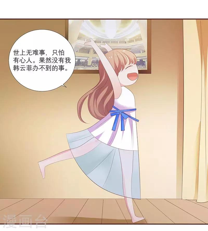 第9话 为什么都要离我而去呢？