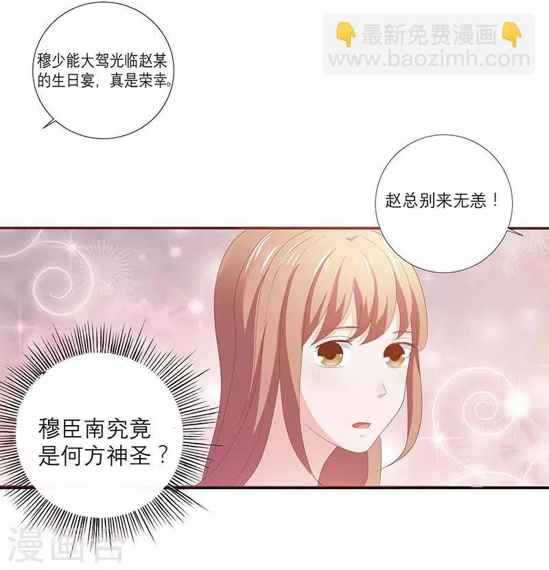 第9话 为什么都要离我而去呢？