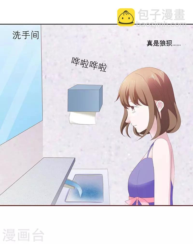 第9话 为什么都要离我而去呢？
