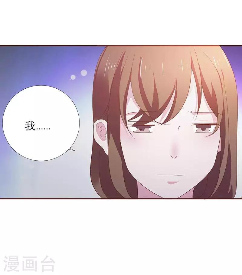 第9话 为什么都要离我而去呢？