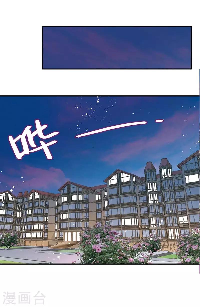 第1话 不要被我迷倒