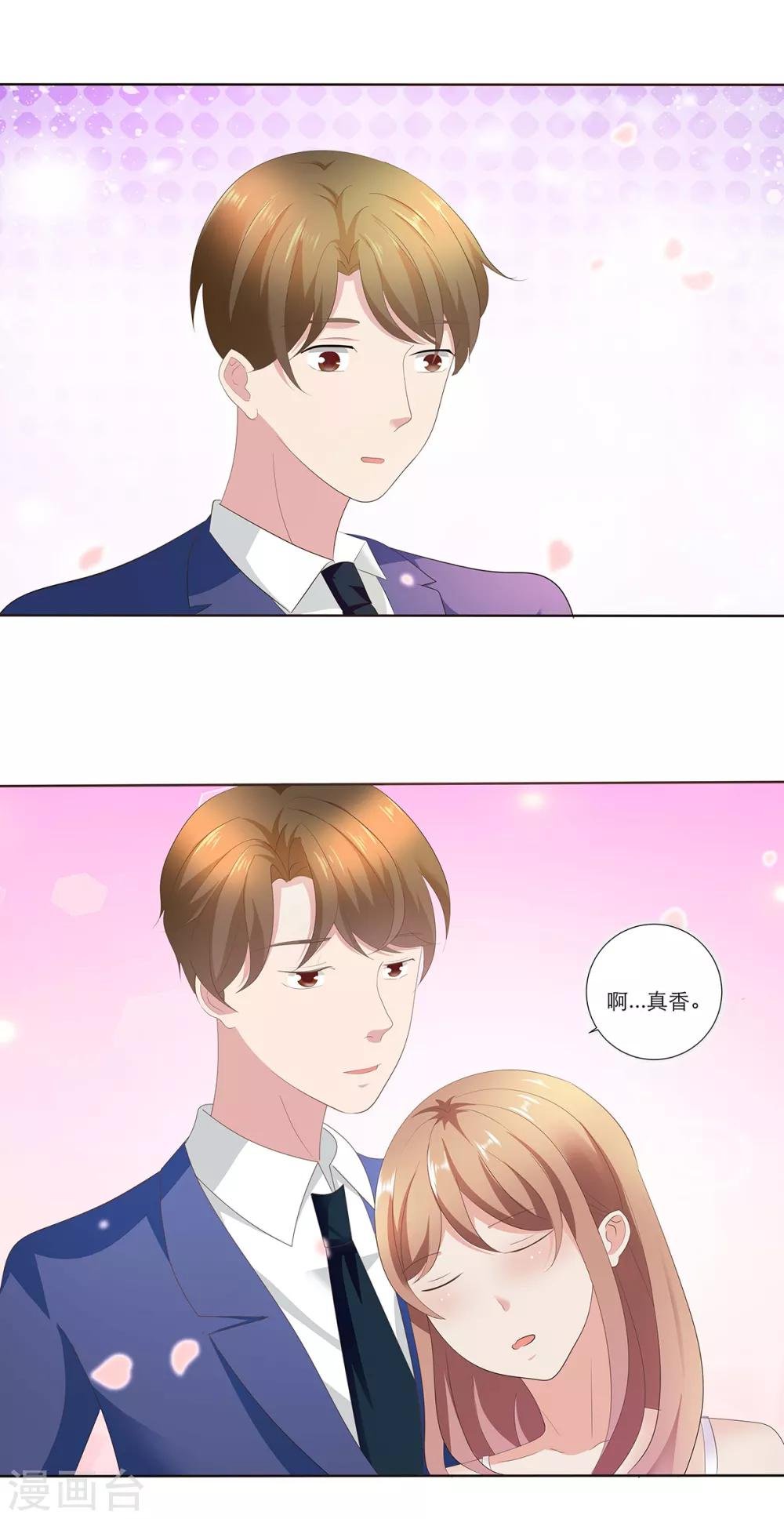 第10话 这个女人是谁？