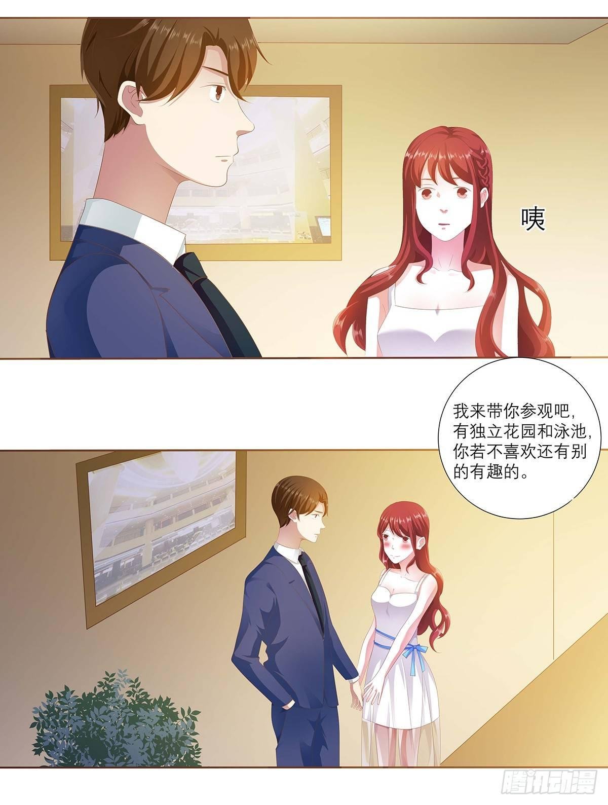 鬼鬼祟祟干嘛呢？