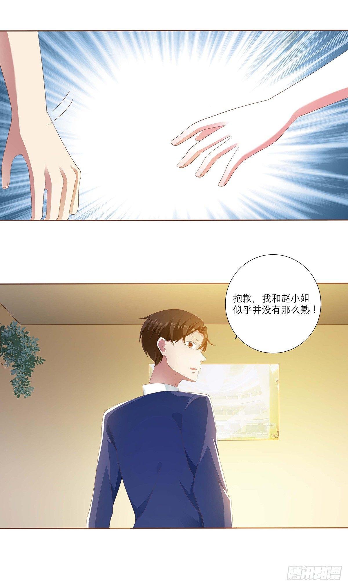 鬼鬼祟祟干嘛呢？