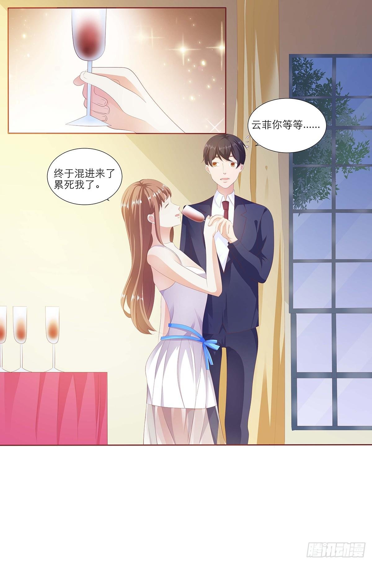 鬼鬼祟祟干嘛呢？