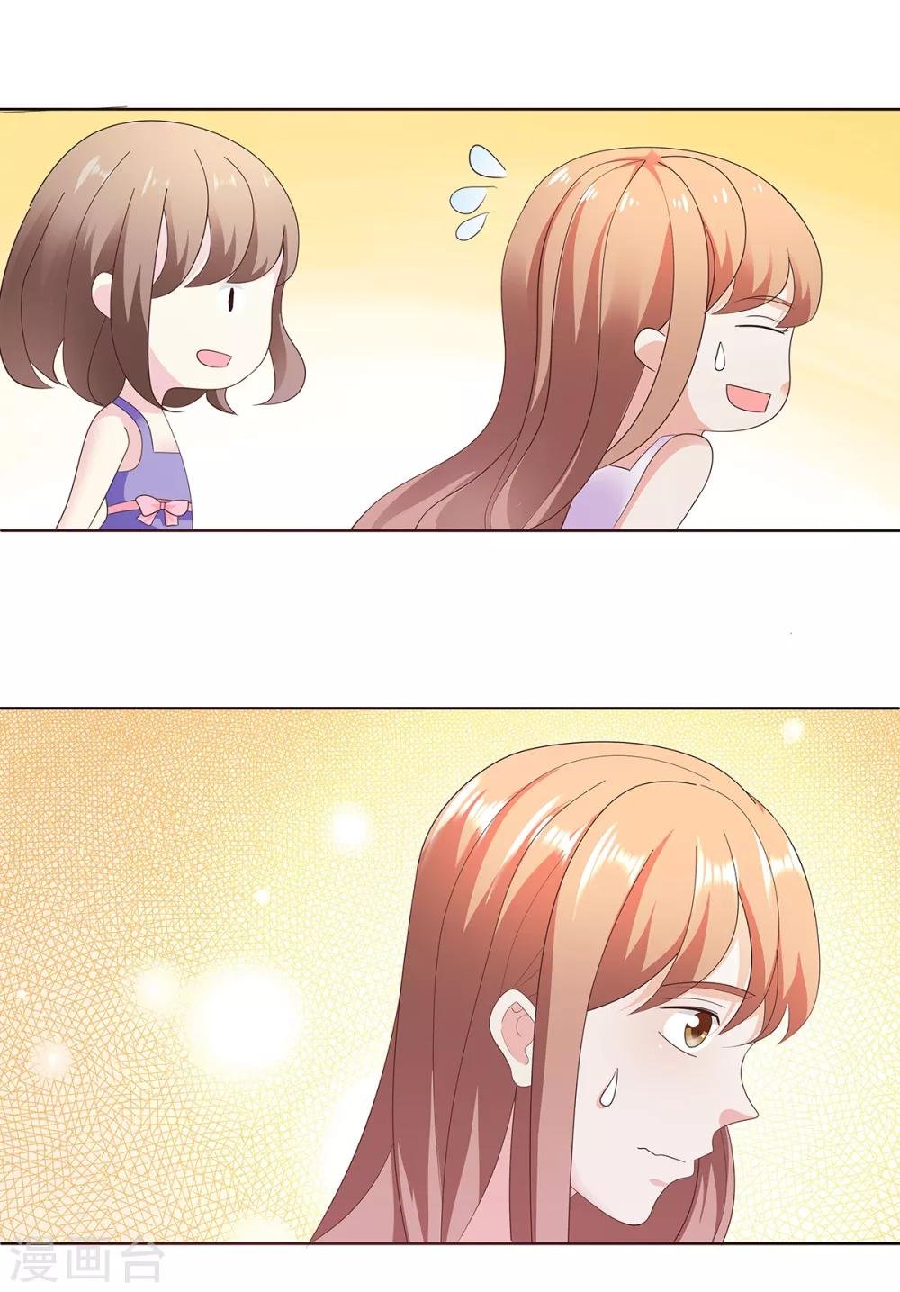 第11话 你还是忘不了她吗？