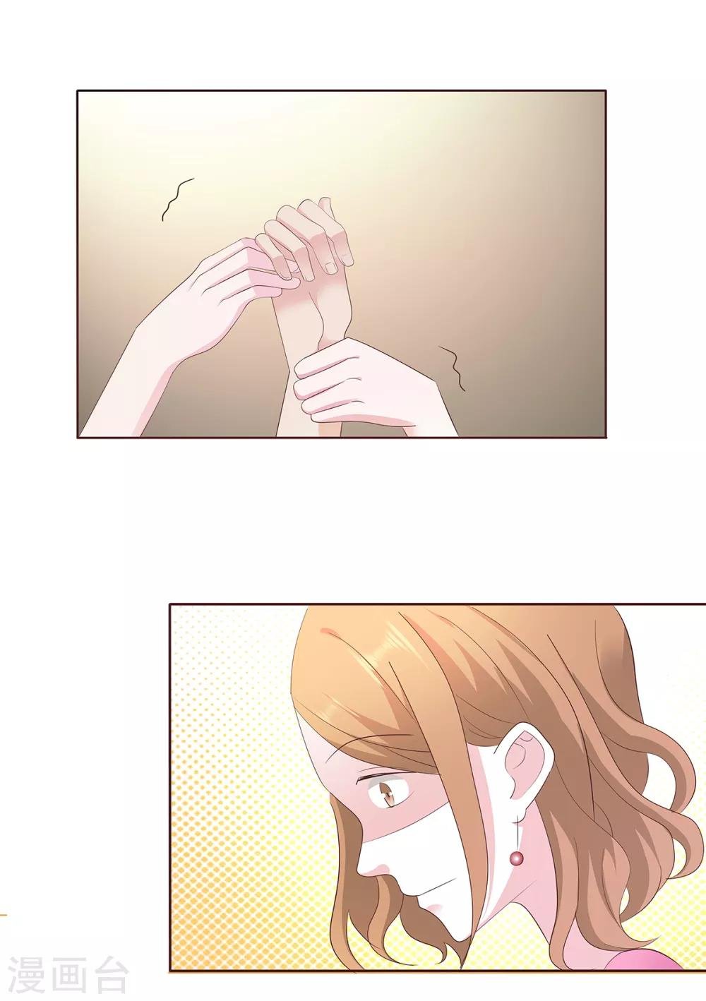 第11话 你还是忘不了她吗？
